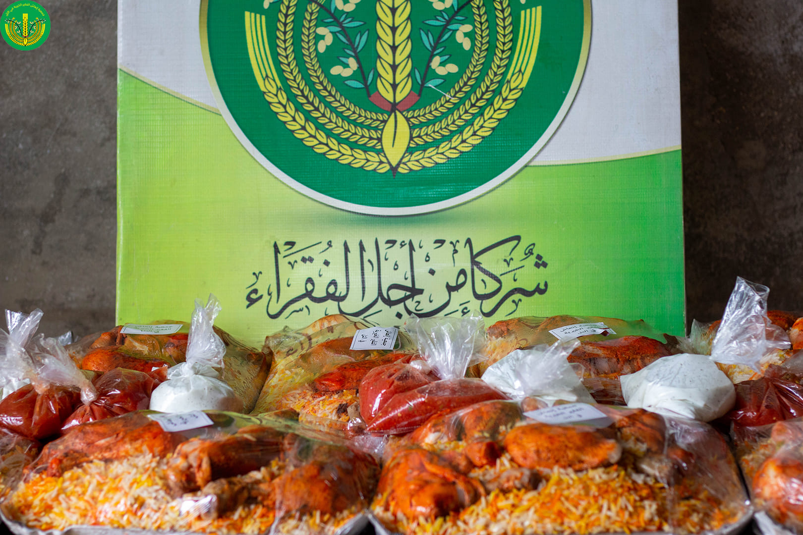 مازلنا مستمرين في توزيع وجبات إفطار صائم✨